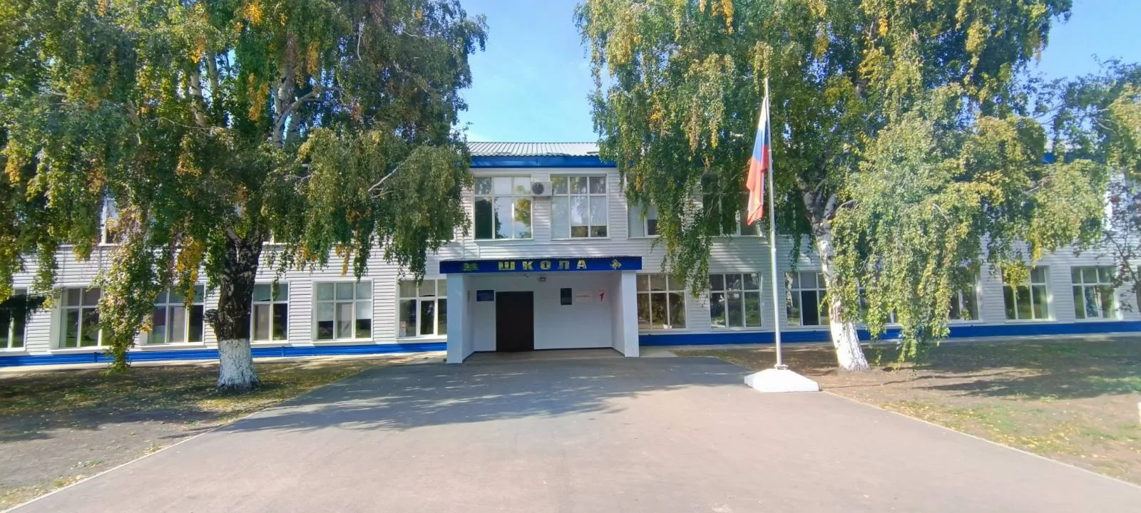 МОУ &amp;quot;СОШ с.Бартеневка им. П.Е.Толстова&amp;quot;.